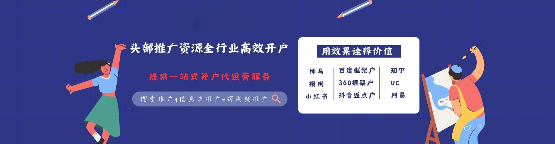 长乐sem推广